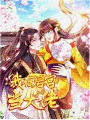 被窝伦理电影《南方旅店》剧照